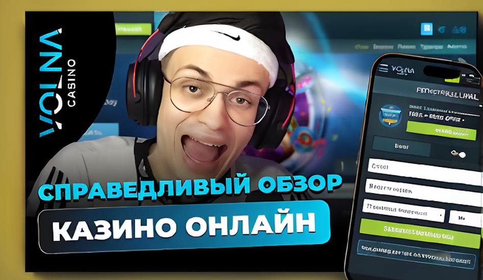 Казино на рубли: как выбрать идеальный вариант